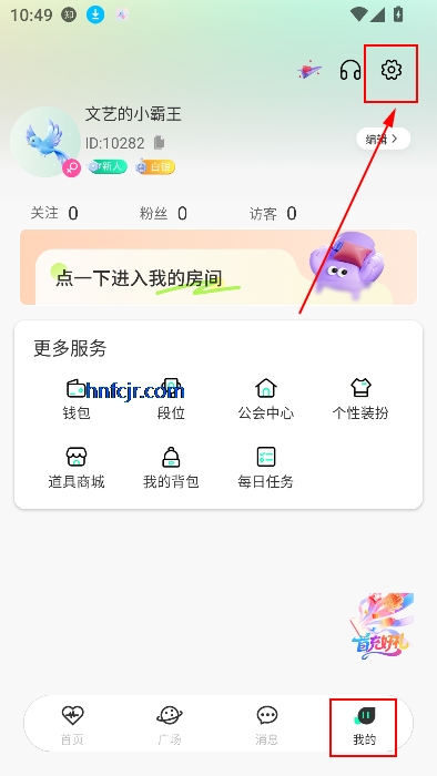 app罻