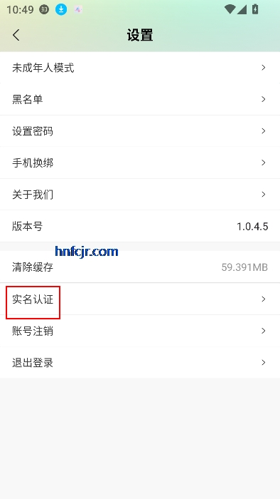app罻