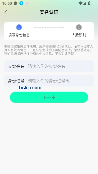 app罻