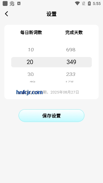 2025°