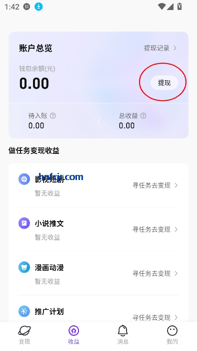 Сapp