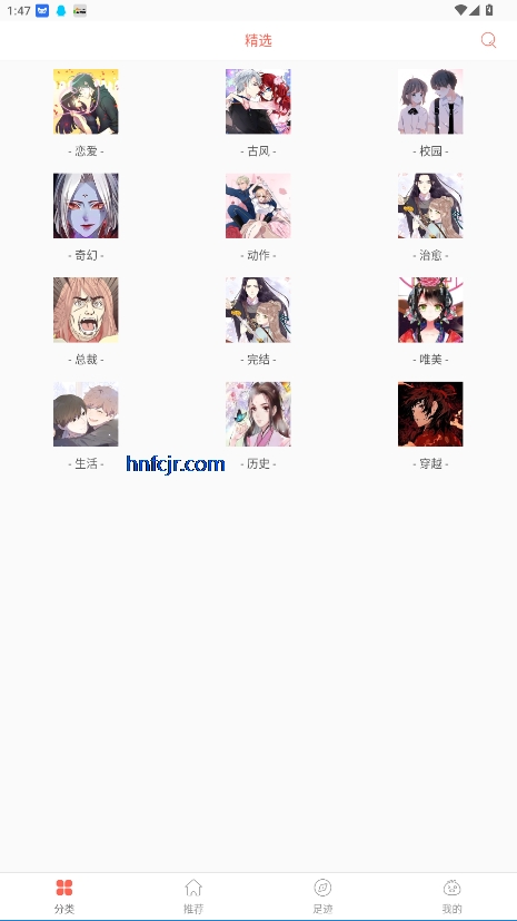 ׷ȫapp°