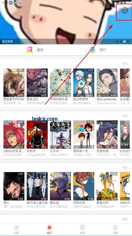 ׷ȫapp°