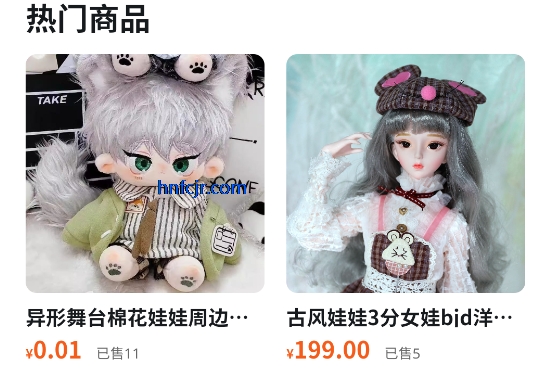 Doll boxٷ