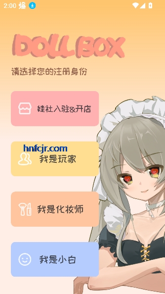 Doll boxٷ