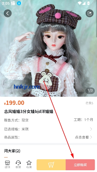 Doll boxٷ