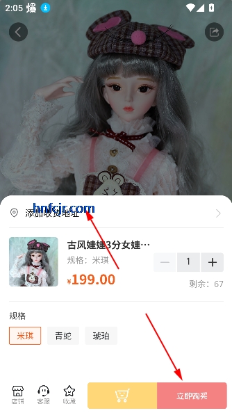Doll boxٷ