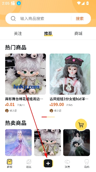 Doll boxٷ