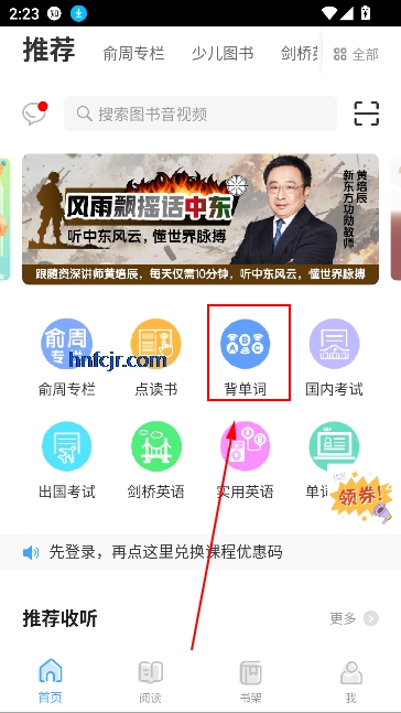 Ӽapp°汾