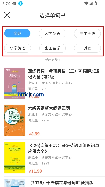 Ӽapp°汾