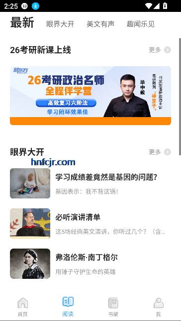 Ӽapp°汾