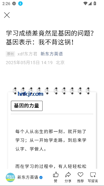 Ӽapp°汾
