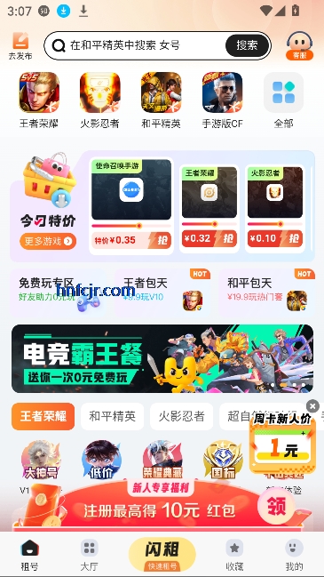UappϷ