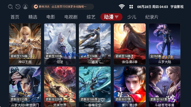 ӰӺ2.0.9