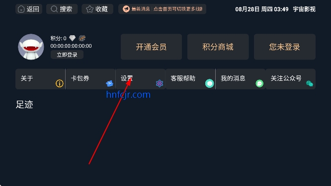 ӰӺ2.0.9