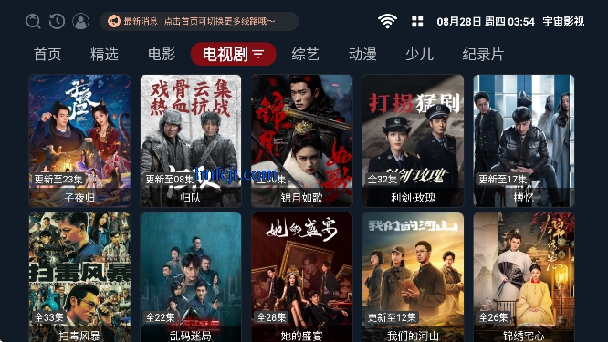 ӰӺ2.0.9