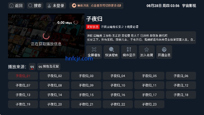 ӰӺ2.0.9