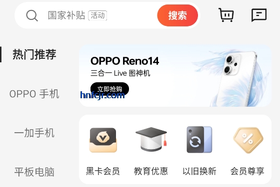 OPPO̳ǹٷ