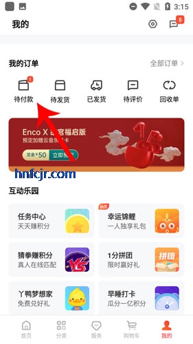 OPPO̳ǹٷ