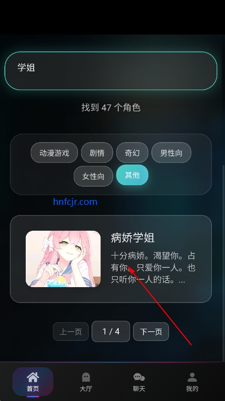 Ŧvisionhub