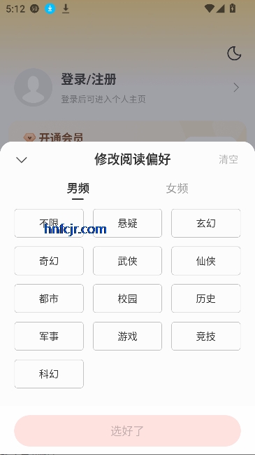 鷻appĶ