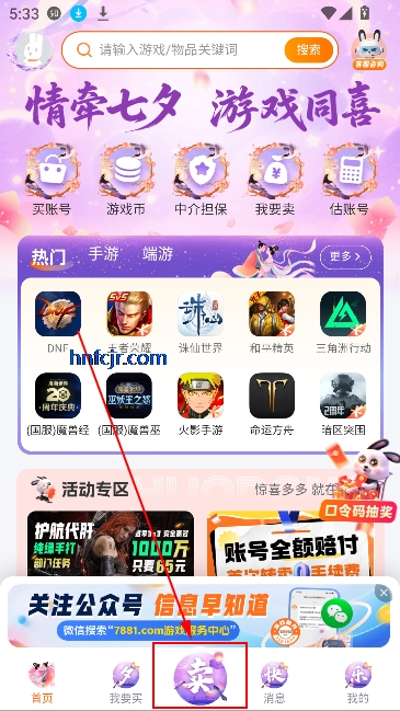 7881ϷappϦ