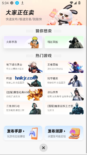 7881ϷappϦ