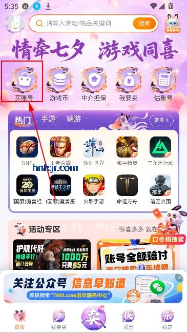 7881ϷappϦ