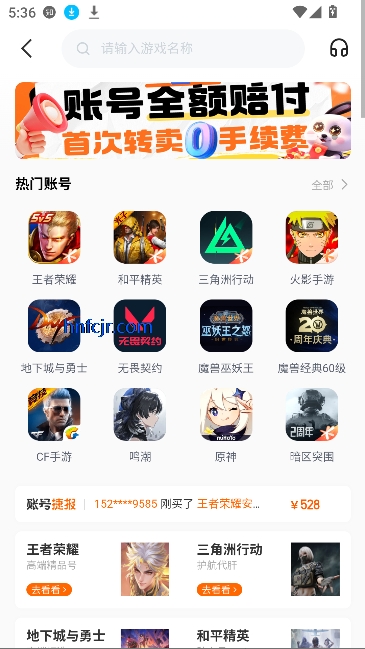 7881ϷappϦ