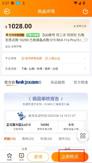 7881ϷappϦ