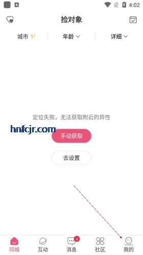 app