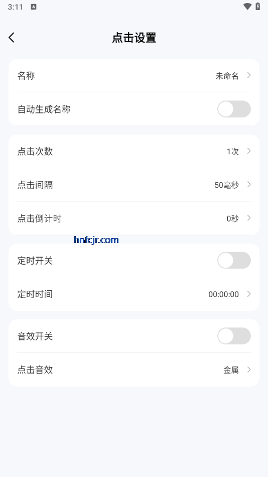 ԶAuto Clicker