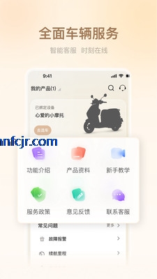 2025°汾