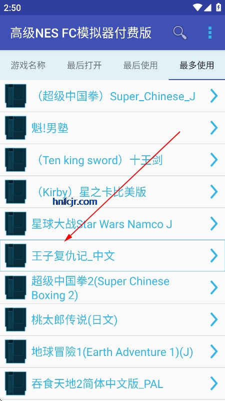 ߼NES FCģѰָapp