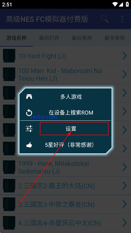 ߼NES FCģѰָapp
