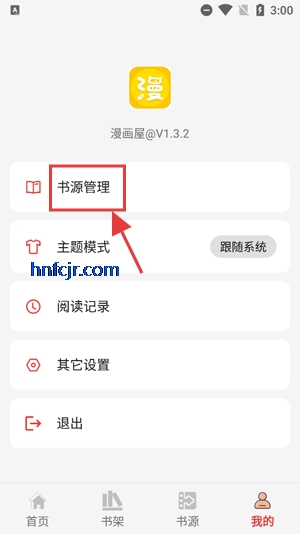 App