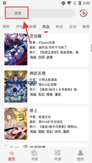 App