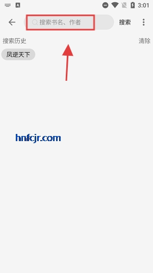 App