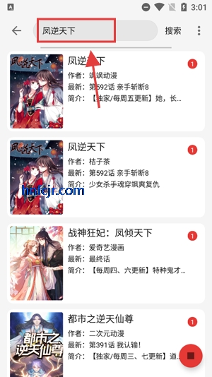 App