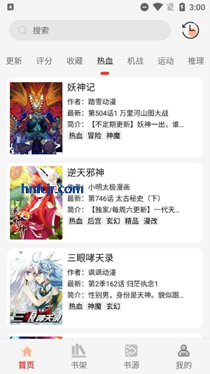 App