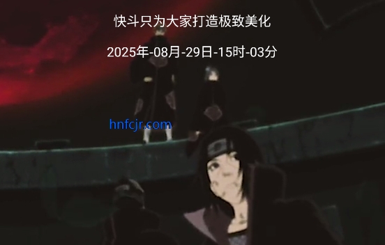 춷°汾