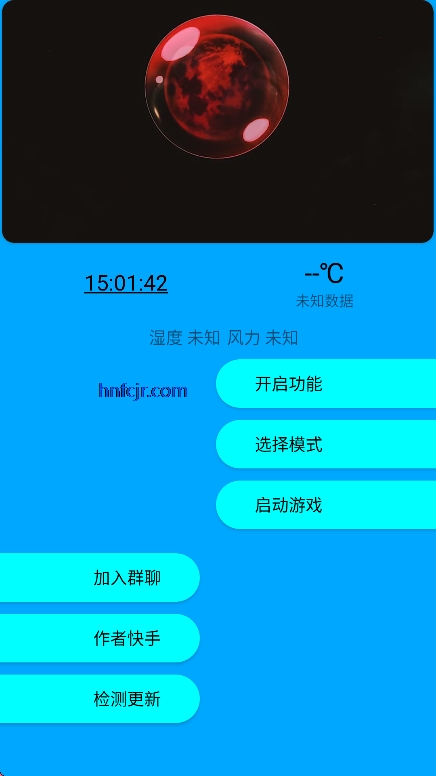 춷°汾