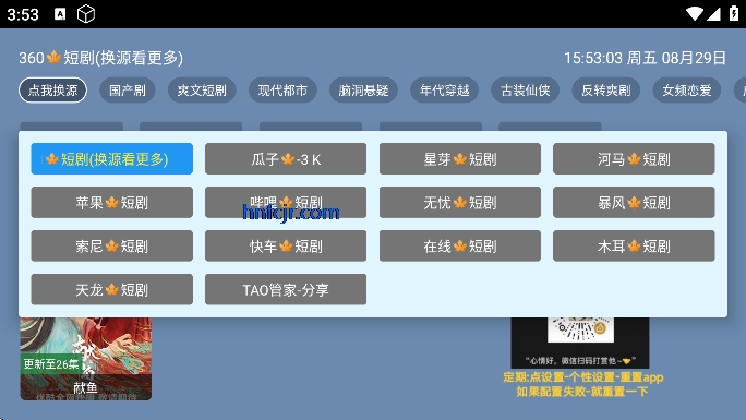TAO̾tvӰ