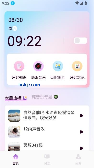 ɿFM㲥