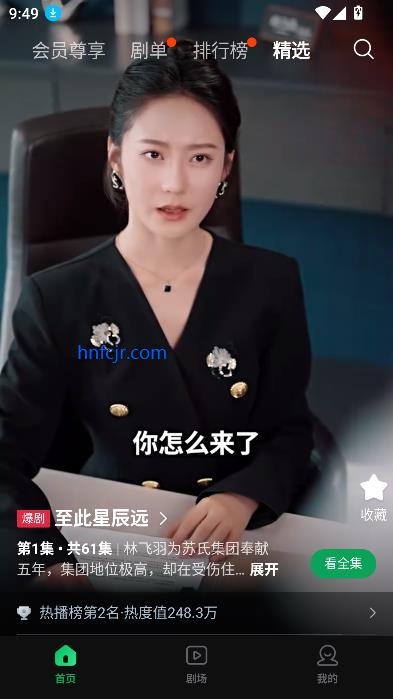 ɼ糡app׷