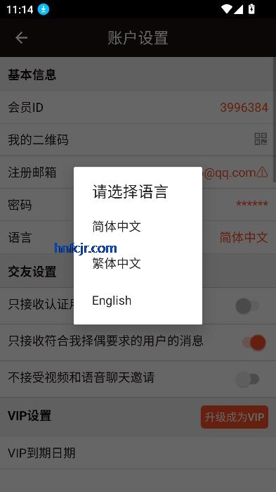 Ҷappٷ