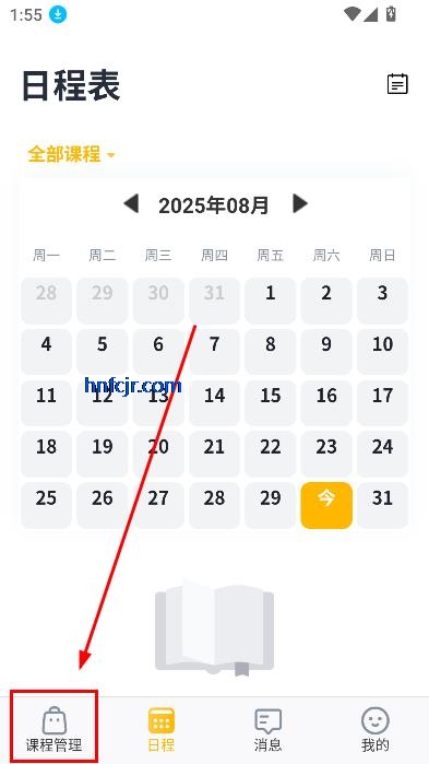 âʦapp߽ѧ
