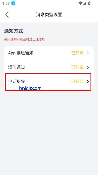 âʦapp߽ѧ
