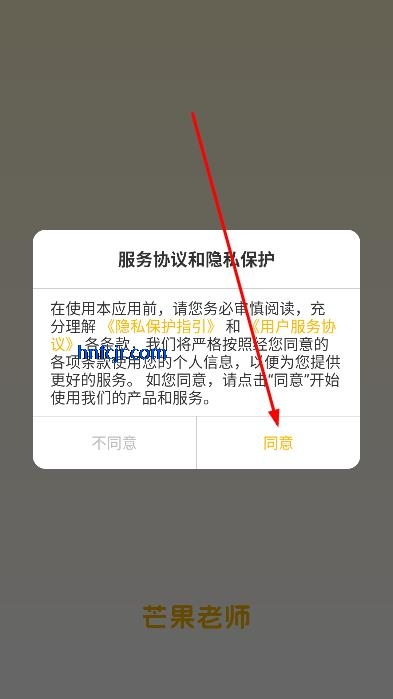 âʦapp߽ѧ