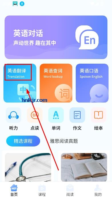 ӢȤٷ°汾